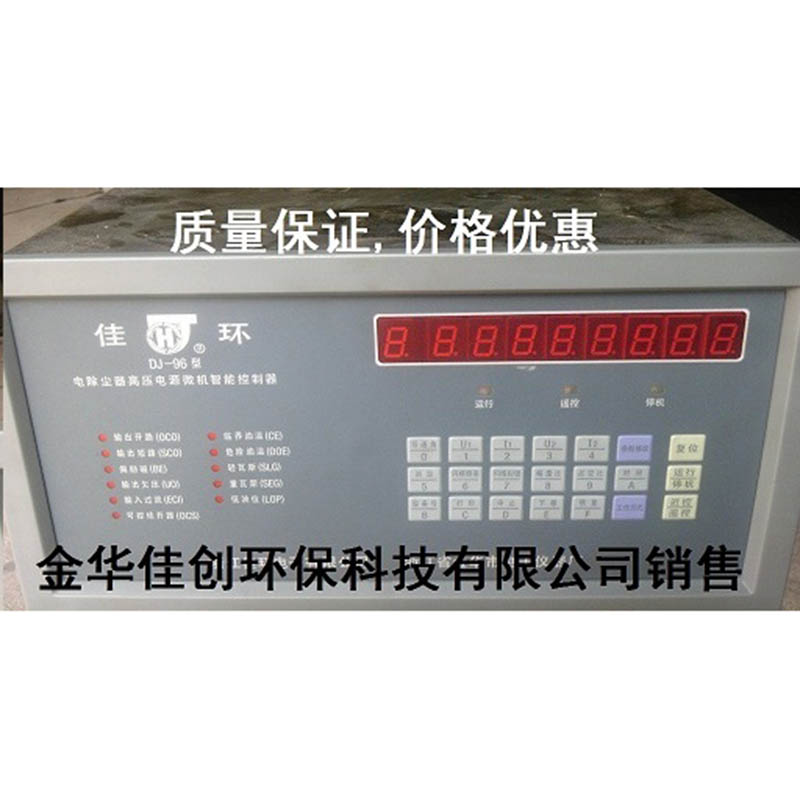 潮安DJ-96型电除尘高压控制器